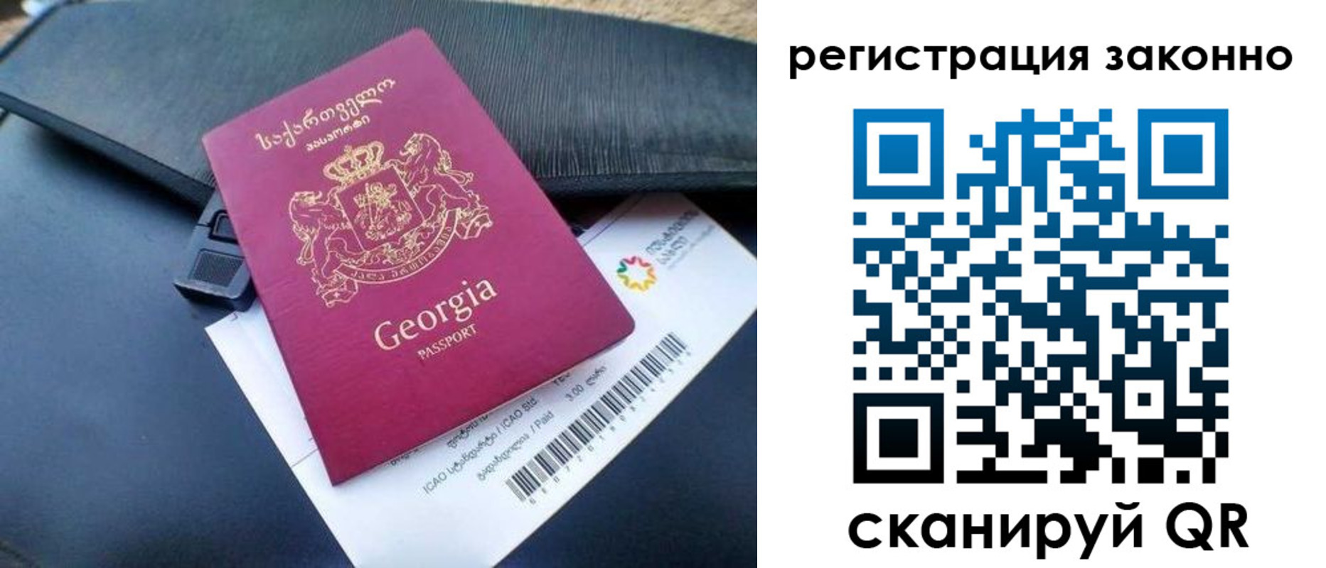 временная регистрация поиск в Бахчисарае